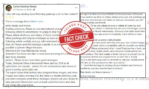 Fact Check: Good morning, good evening messages on WhatsApp cannot facilitate phishing attacks