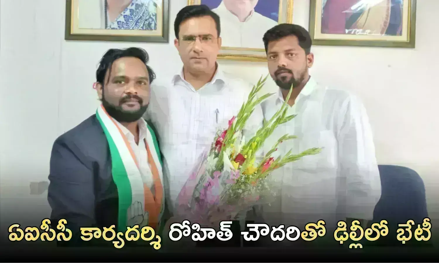 Chinta Praveen meets Rohit Chaudary, Chinta Praveen, american NRI, Warangal ticket, congress