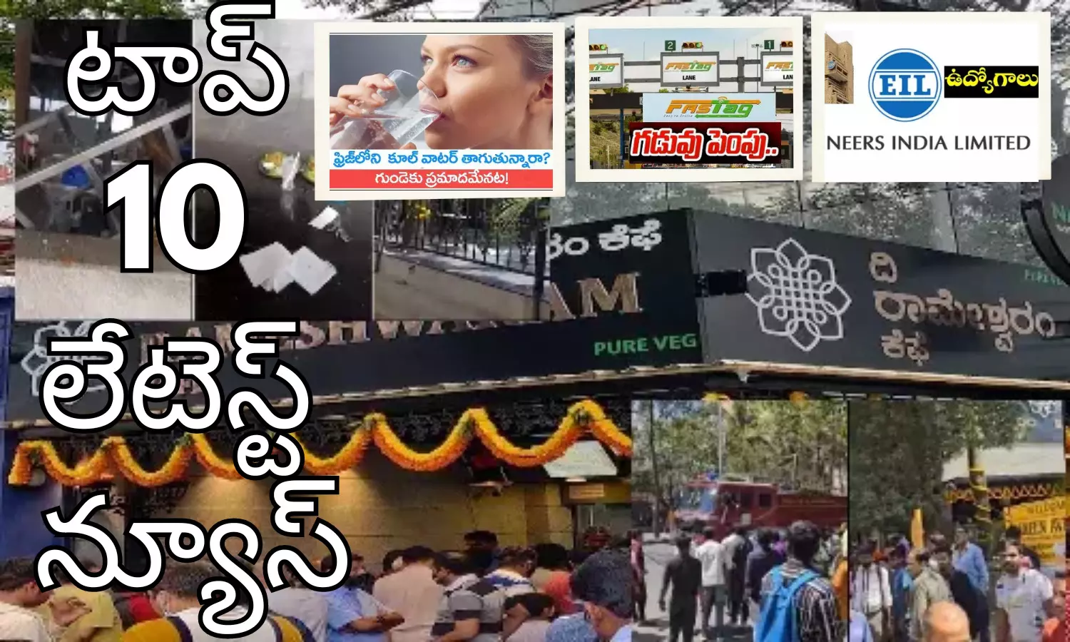 Telugupost, telugunews, latest telugu news, top 10 latest news, latest news in telugu