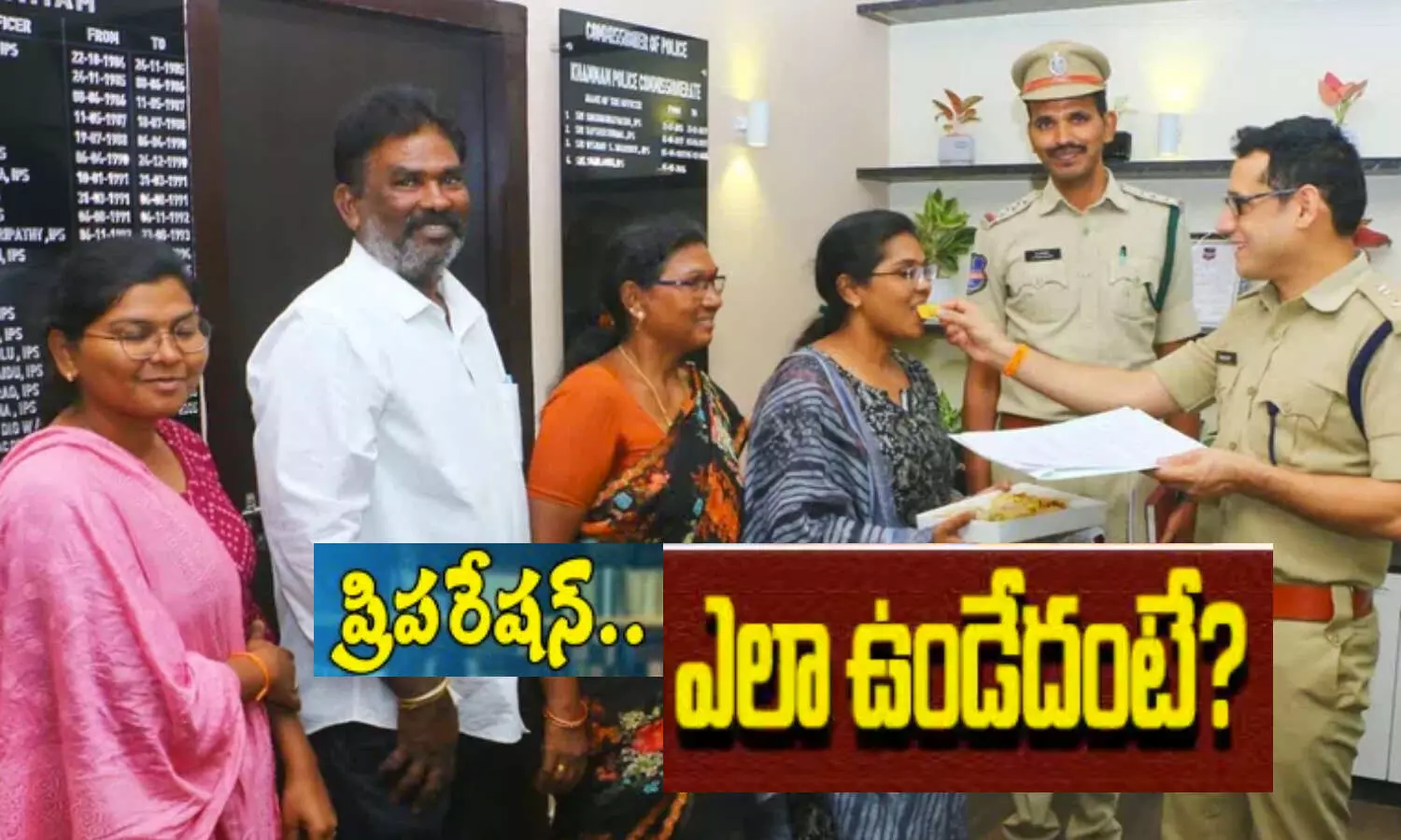 నాలుగు ఉద్యోగాలను సొంతం చేసుకున్న ఖమ్మం మహిళ