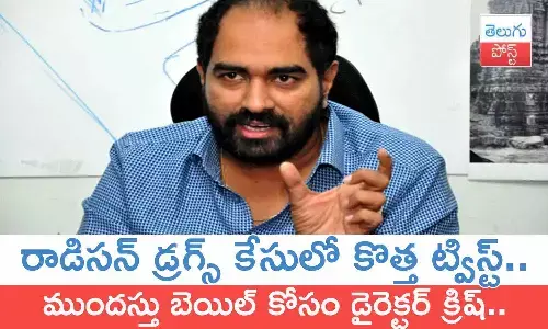 Krish Jagarlamudi, Radisson Drugs Case, Hari Hara Veera Mallu