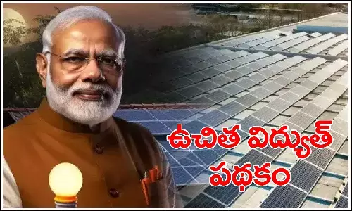 PM Surya Ghar, Cabinet, PM Modi, Rooftop Solar Scheme, PM Surya Ghar Scheme