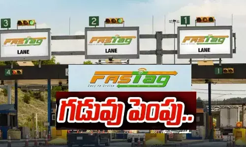 Fastag, KYC, fastagkyc, deadline