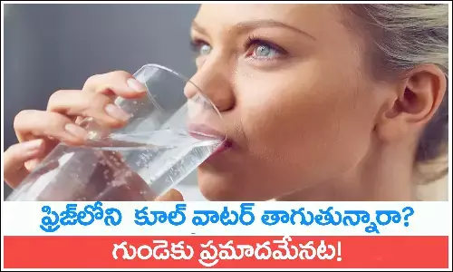 Cool water, Health Tips, Cool Water, ICE Waer, Heart Problems, Drinking Cold Water