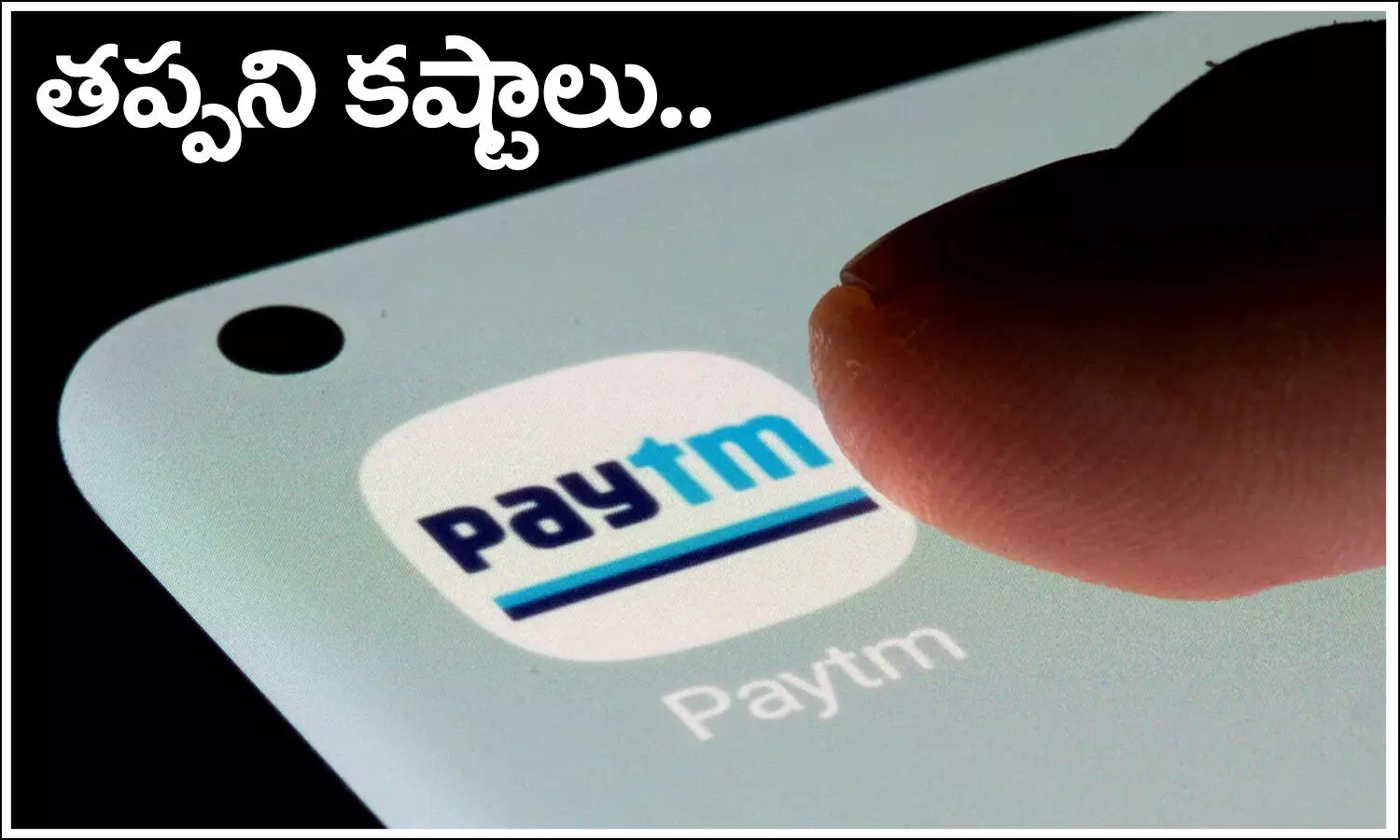 Paytm