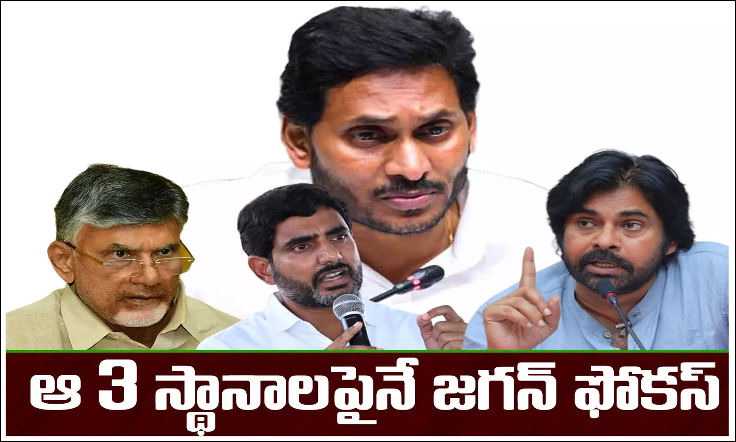 AP Assembly Elections