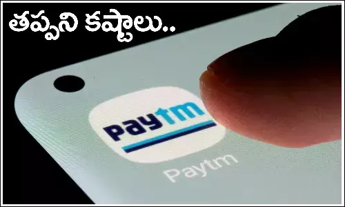 Paytm
