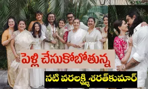 ఊహించని షాక్ ఇచ్చిన వరలక్ష్మి