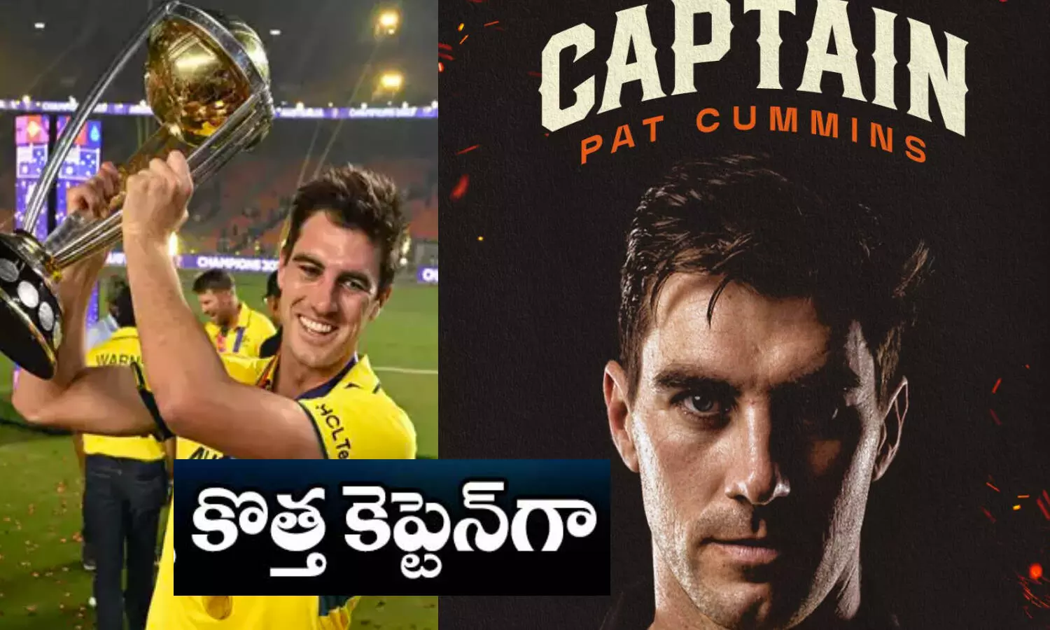 SRH, IPL2024, PatCummins, Cummins,New Captain