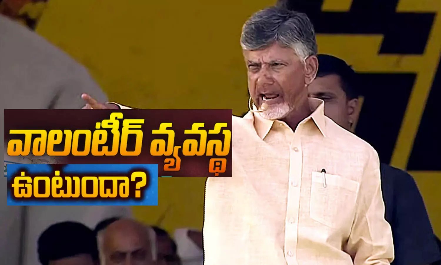 TDP, ChandrababuNaidu, Naidu, VolunteersJobs, Jobs,