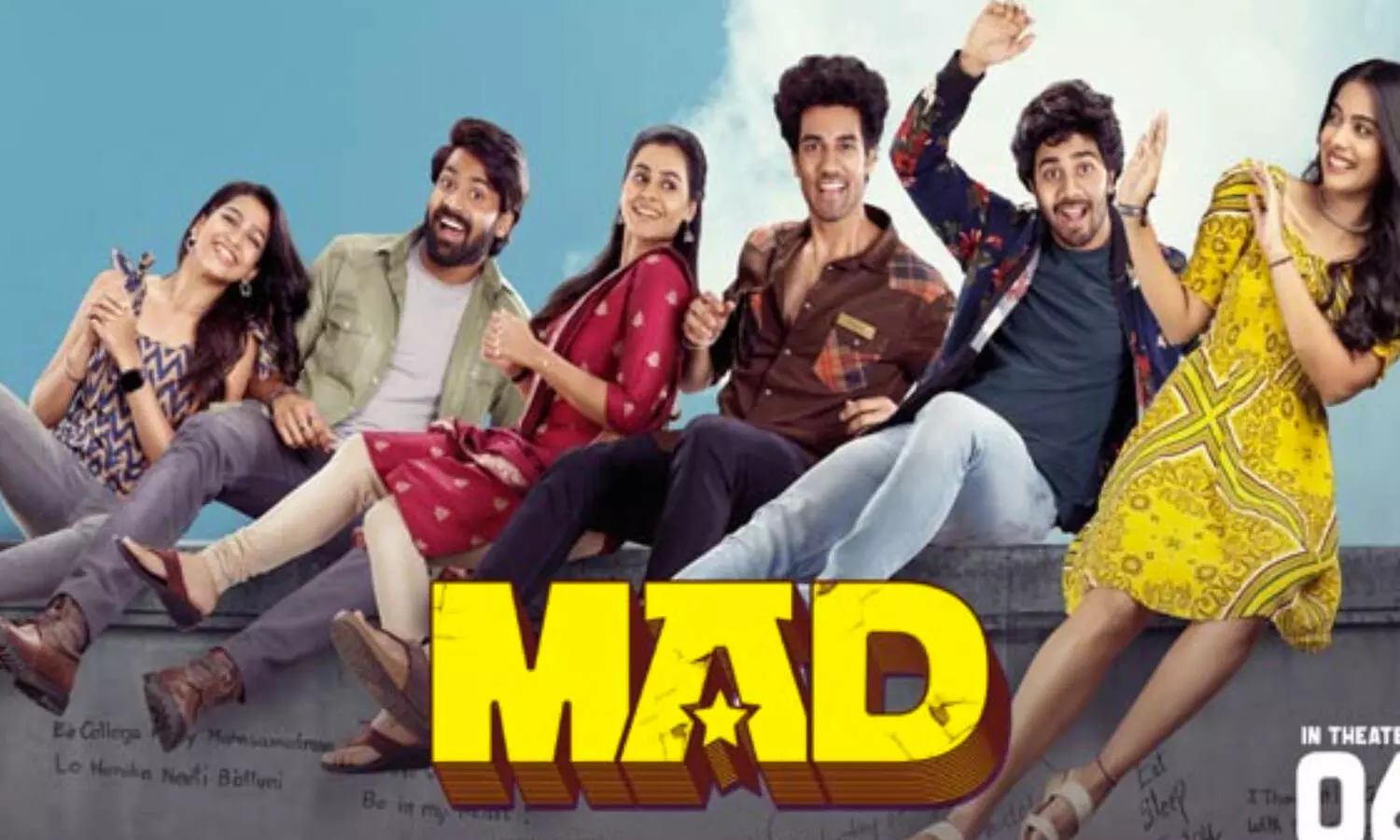 మ్యాడ్ సినిమాకు సీక్వెల్ వచ్చేస్తోంది