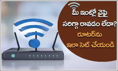 wifi, Wi-Fi, Internet Problems, WiFi Router, Net Problems