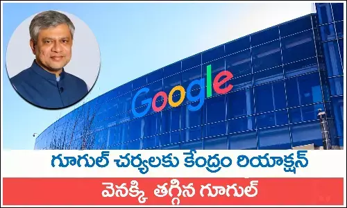 Google, Google Play Store, Apps restricated