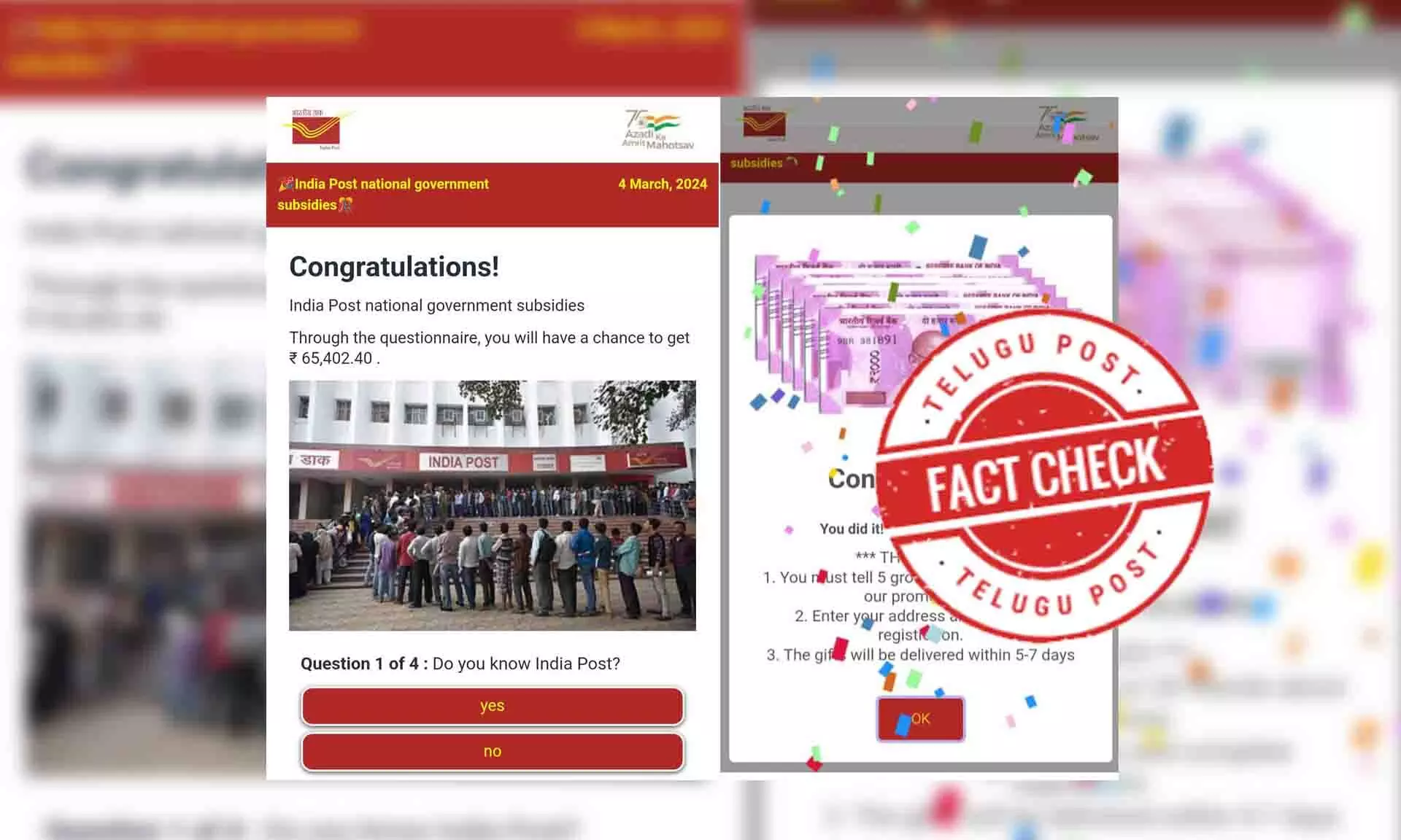 India Post online questionnaire, India post jackpot questionnaire,