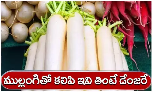 Radish, Eating, Radish, Health Problems, Radish combinations,Foods not to eat with radish