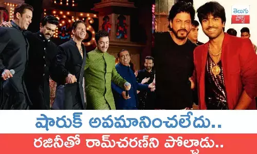 Shah Rukh Khan, Ram Charan, Game Changer, Rajinikanth