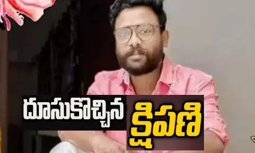 పొలంలో పని చేస్తూ ఉండగా.. భారతీయుడిపై పడ్డ క్షిపణి