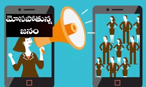 promotions, socialmedia, influencers, links