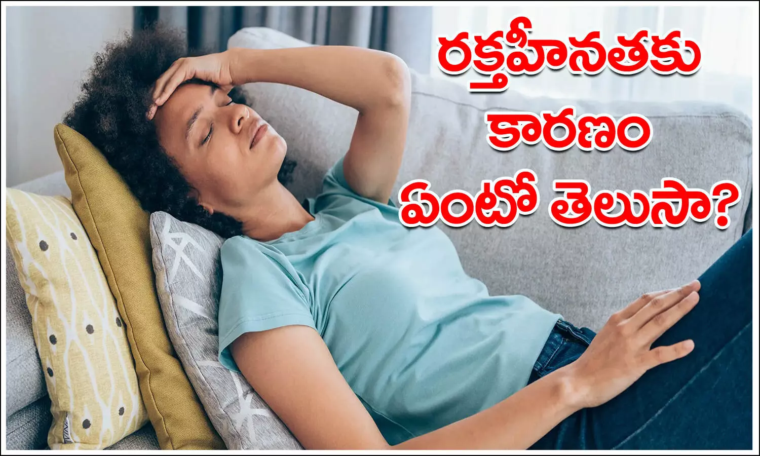 Iron Deficiency, Iron Deficiency, Women, Women Problems, Iron Problems