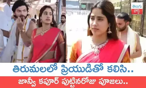 Janhvi Kapoor, Shikhar Pahariya, RC16, Devara, Devara Updates