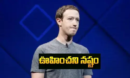 అలా డౌన్ అయ్యాయి.. ఇలా వేల కోట్లు కోల్పోయాడు