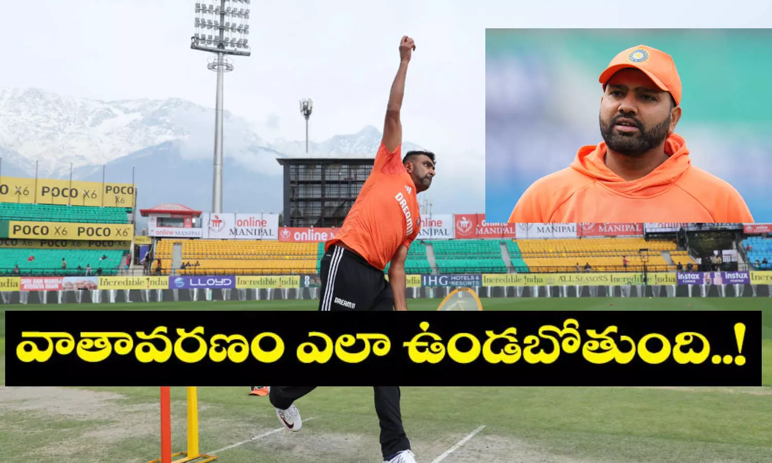 Dharamasala, INDvsENG, dharamasalatest, cricket match