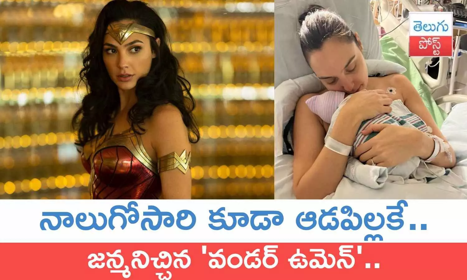 Wonder Woman, Gal Gadot, Gal Gadot Photos