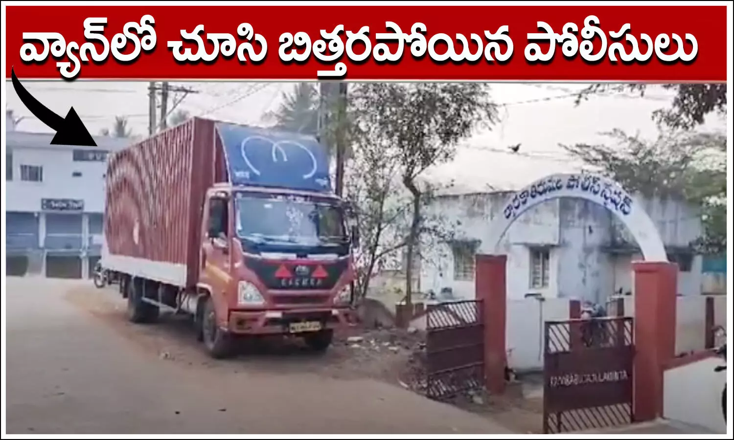 Red sandalwood, Police checks, Red Sandalwood Seizure, Red Sandalwood