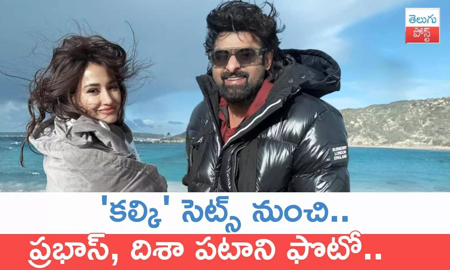 Prabhas, Disha Patani, Kalki 2898 AD