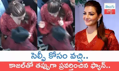 Kajal Aggarwal, Indian 2, Satyabhama