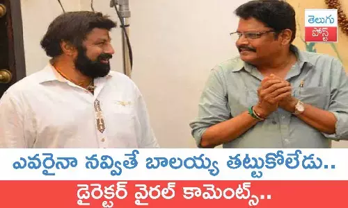 KS Ravikumar, Nandamuri Balakrishna, NBK109