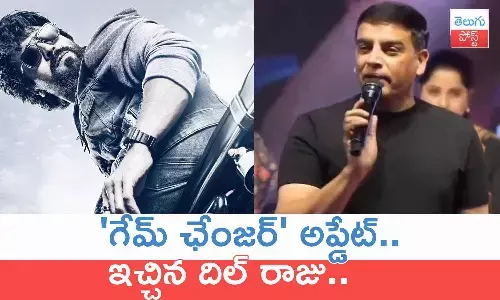 Ram Charan, Game Changer, Game Changer update,