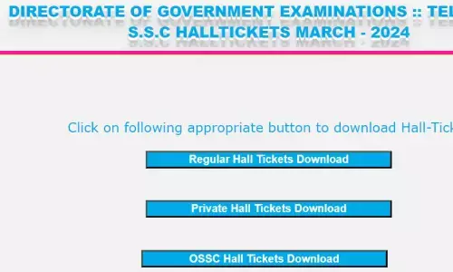 తెలంగాణ 10వ తరగతి హాల్ టికెట్స్ విడుదల.. ఎలా డౌన్ లోడ్ చేసుకోవాలంటే?