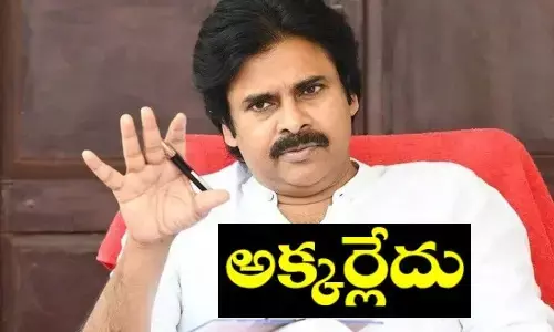 ఇలాంటి వాళ్ల సలహాలు, సూచనలు అవసరం లేదు: పవన్ కళ్యాణ్