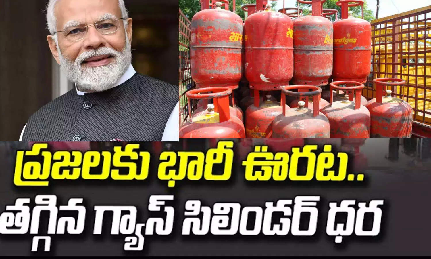 Modi, NarendraModi, LPGCylinder, Cylinder, GasCylinder, CylinderRates