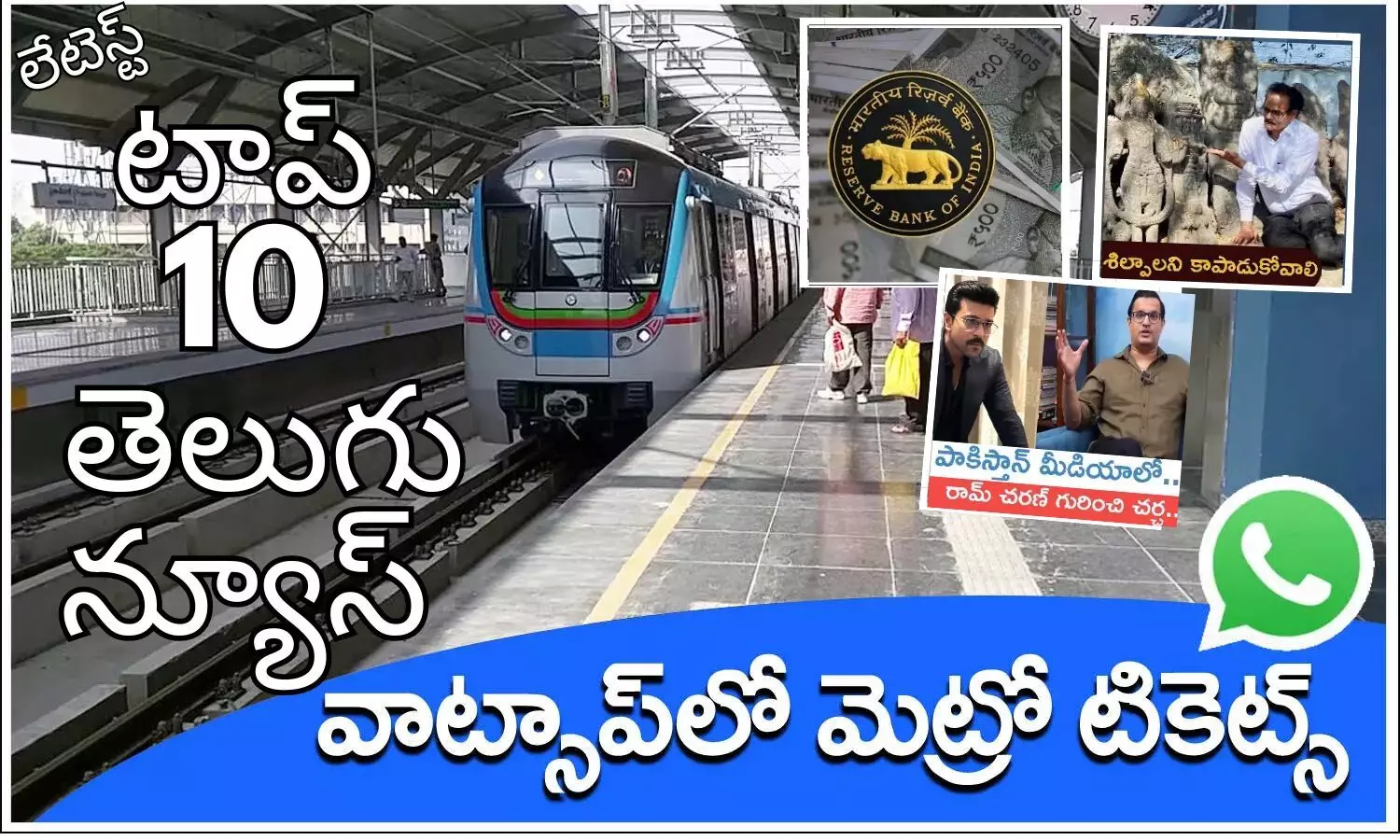 Telugupost, telugunews, latest telugu news, top 10 latest news, latest news in telugu Telugupost, telugunews, latest telugu news, top 10 latest news, latest news in telugu