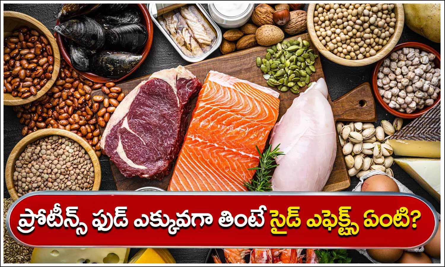 Protein Side Effects