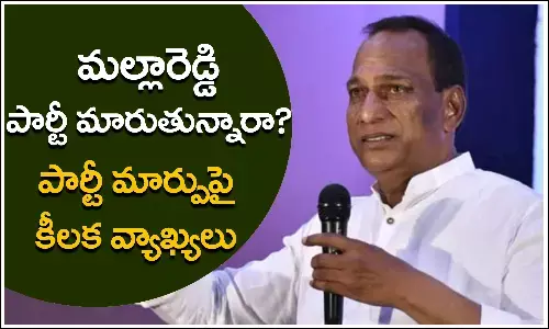 MLA Malla Reddy