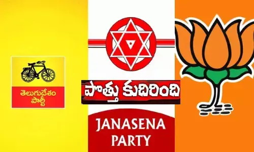 వచ్చేసిన ప్రకటన.. కలిసి పోరాడబోతున్నారు