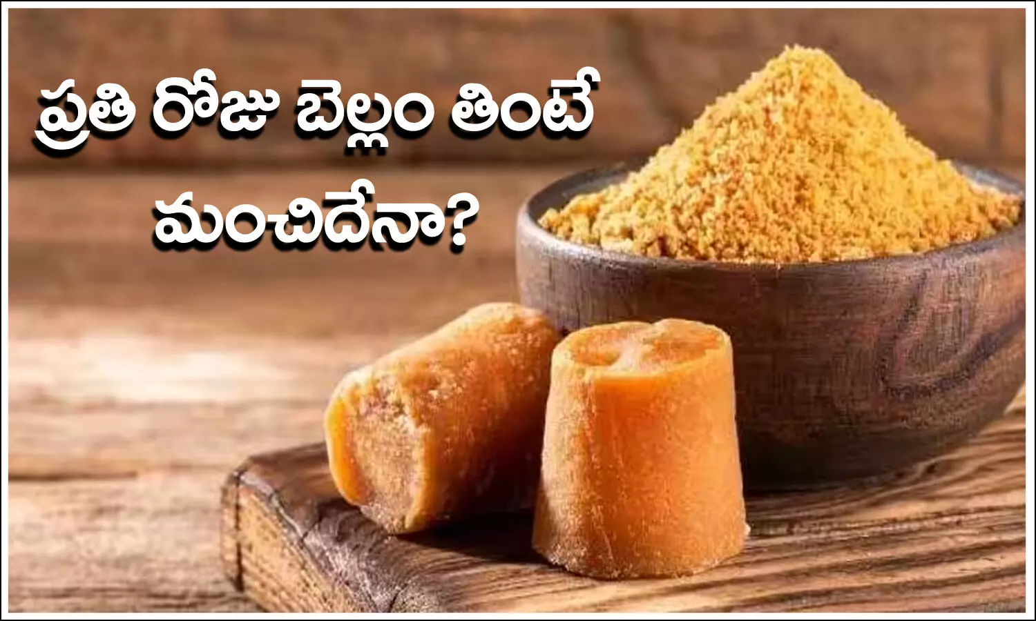 Jaggery Benefits