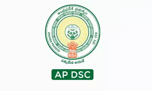 ఏపీ డీఎస్సీ పరీక్షలకు సంబంధించి కీలక మార్పు