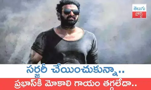 Kalki 2898 AD, Prabhas, Prabhas Photos