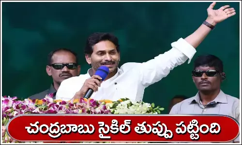 Ys Jagan