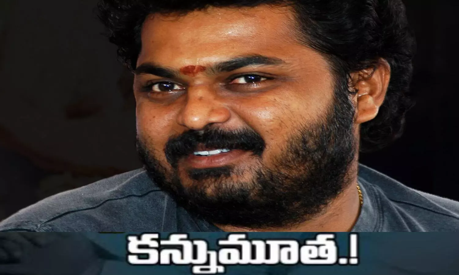 SatyamKiran, SuryaKiran, SatyamSuryakiran