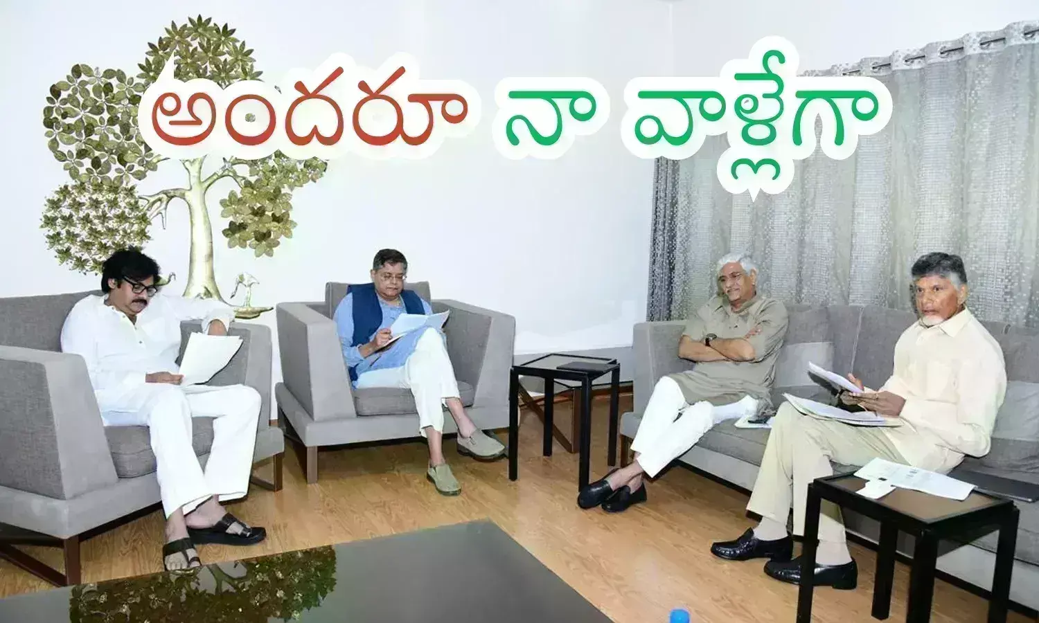 chandrababu, tdp, bjp, janasena