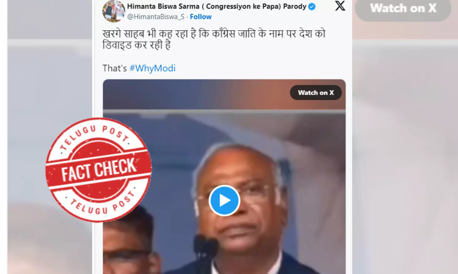Fact Check: Video showing AICC chief Mallikarjun Kharge admitting Congress’ role in dividing country along caste lines is edited