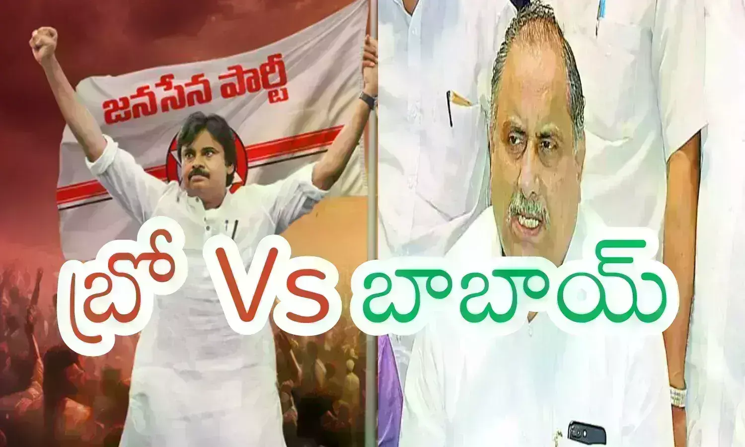 kapu community, pawan kalyan, mudragada padmanabham, andhra pradesh elections