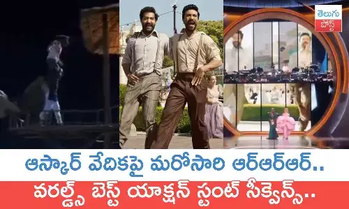 RRR, Oscar, NTR, Ram Charan