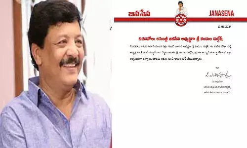 kandula durgesh, jana sena, pawan kalyan, nidadavolu assembly