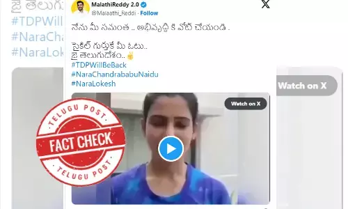 fact check, TDP, Samantha Ruth Prabhu, Telugu Desam Party, Satya Prasad, samantha, Cycle symbol, misleading
